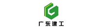 Guangdong Construction Engineering